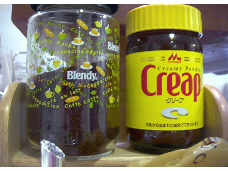 Kopiko Coffee Bundle